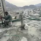 تخريم خرسانة