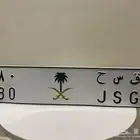 لوحة خصوصي