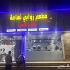 مطعم للبيع