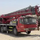 كرين صيني