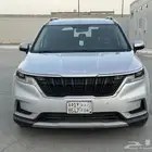 كرنفال 2023