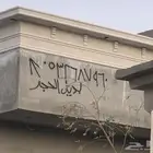ليأسه ملونه وديكورات الخرجيه