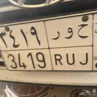 لوحة حور للبيع