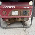 ماطور بنزين