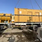 مولدات او ماطور للإيجار والصيانة والبيع