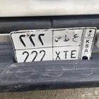 لوحة مميزه للبيع 222
