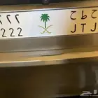 لوحة