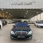 مرسيدس بنز S