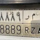 لوحه ا م ر 8889
