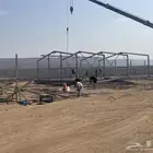 مقاول هناجر بجميع انواعها موسسه معتمده