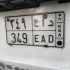 لوحة للبيع. 349. E A D