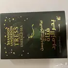 كاتب  كتب روايات