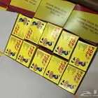 للبيع طراطيع ثوم اصلي