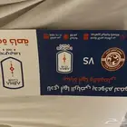 تذكرت ابها والفيصليه VlP