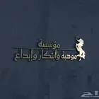 تصميم شعار   لوجو   بوستر   بنر