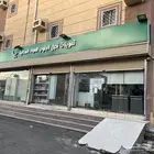 سوبرماركت للتقبيل