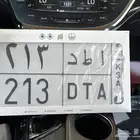 لوحه ثلاثيه للبيع
