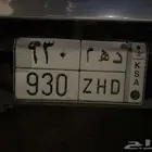 لوحه