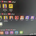 سكلتون البنفجسي