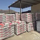يوجد ارخص غيراء بورسلان و سيراميك ورخام في المدينه المنوره