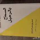 كتاب السماح بالرحيل