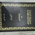 كتاب