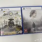 شبح يوتيه وسايلنت هيل 2 ريميك