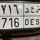 لوحة سعد للبيع