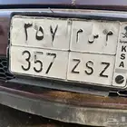 لوحه مميزه - مكون من 3 احرف للبيع