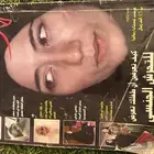 مجلة اروى عام2006