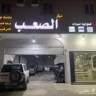 ورشة الصعب لجميع انواع المكانيكا (تابي وتمار )