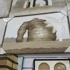 لوح جداريه