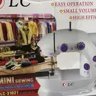 مكينه خياطه