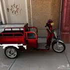 دباب ثلاث كفرات كهربائي