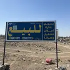 مخطط الدار النموذجي