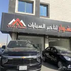 المشوار لتأجير السيارات فرع المنصوره
