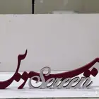 درع واسم 3d