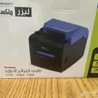 طابعة فواتير حراري