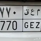 للبيع لوحة م ع ق 770