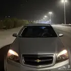 كابرس ممشى قليل