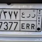 تم البيع الله يبارك للمشتري