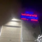 ثلاجة تبريد وتجميد وجاف للايجار