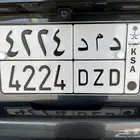 لوحة سياره للبيع مميزه