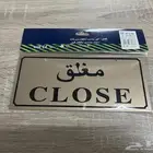 لوحة إرشادية
