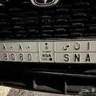 لوحة بأسم انس