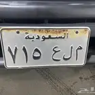 لوحة م ل ع 715