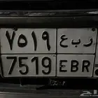 لوحه ربع لأصحاب الجيب الربع