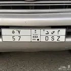 لوحة للبيع