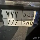 لوحة نقل مميزه