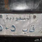 لوحه للبيع على السوم